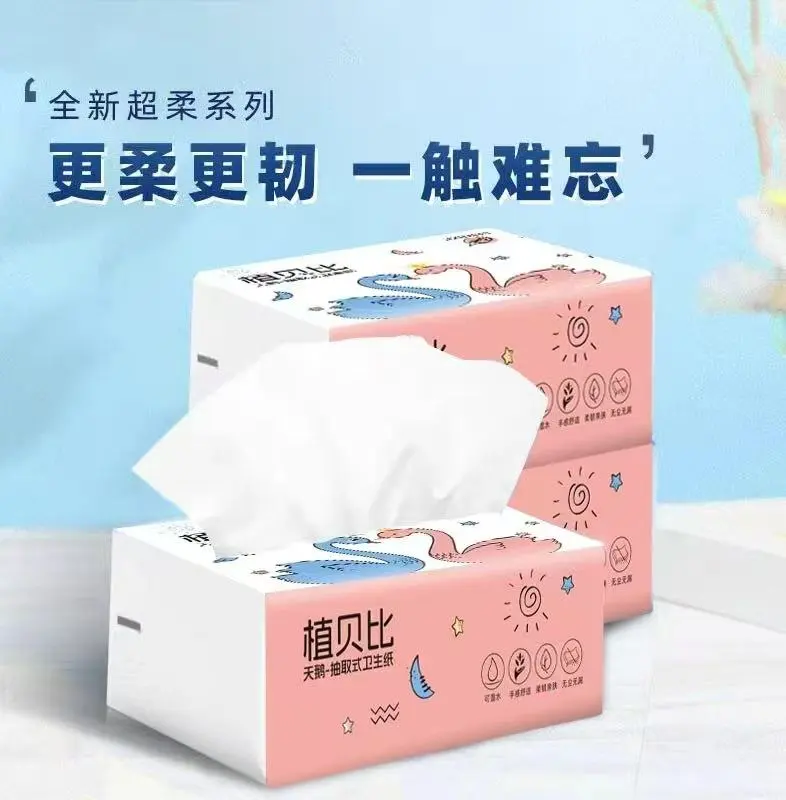小抽纸便携装出行露营野餐车载可湿水抽纸小纸巾-植贝比小抽纸