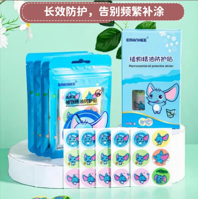 母婴防蚊贴儿童户外防蚊植物精油便携贴纸防水防汗防叮咬便携贴纸