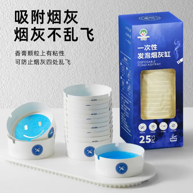 自带灭烟沙一次性塑料烟灰缸加厚办公室防烟味飞灰易清洁防烟味