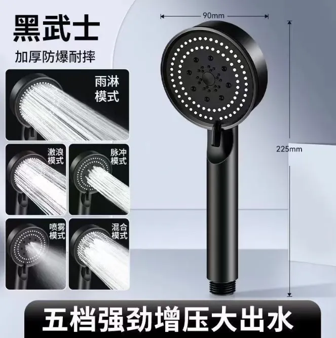 花洒套装增压淋浴喷头浴室热水器洗澡加压淋雨沐浴莲蓬头浴霸喷雾