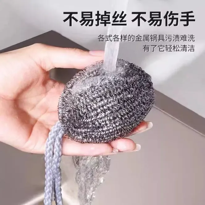 大号加密钢丝球带挂绳不锈钢清洁球厨房刷锅洗碗刷碗油污清洁丝球