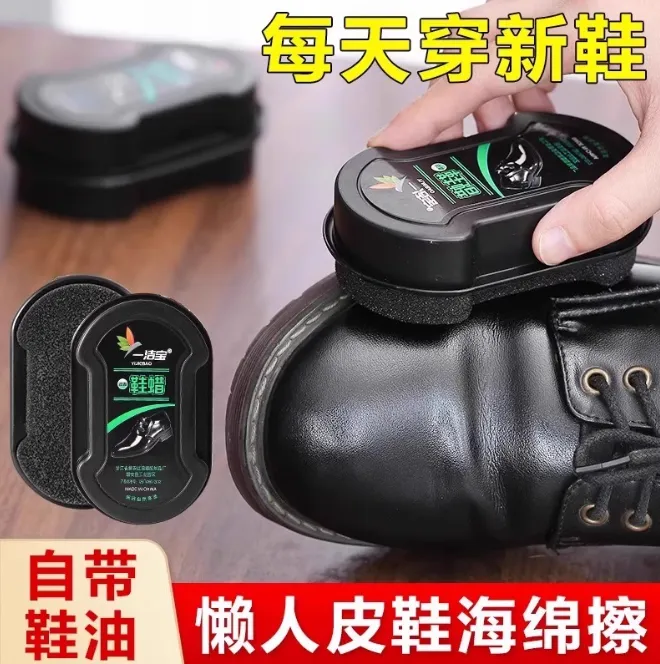 鞋油鞋刷一体海绵鞋擦无色通用皮鞋擦鞋子神器鞋蜡黑色真皮保养油