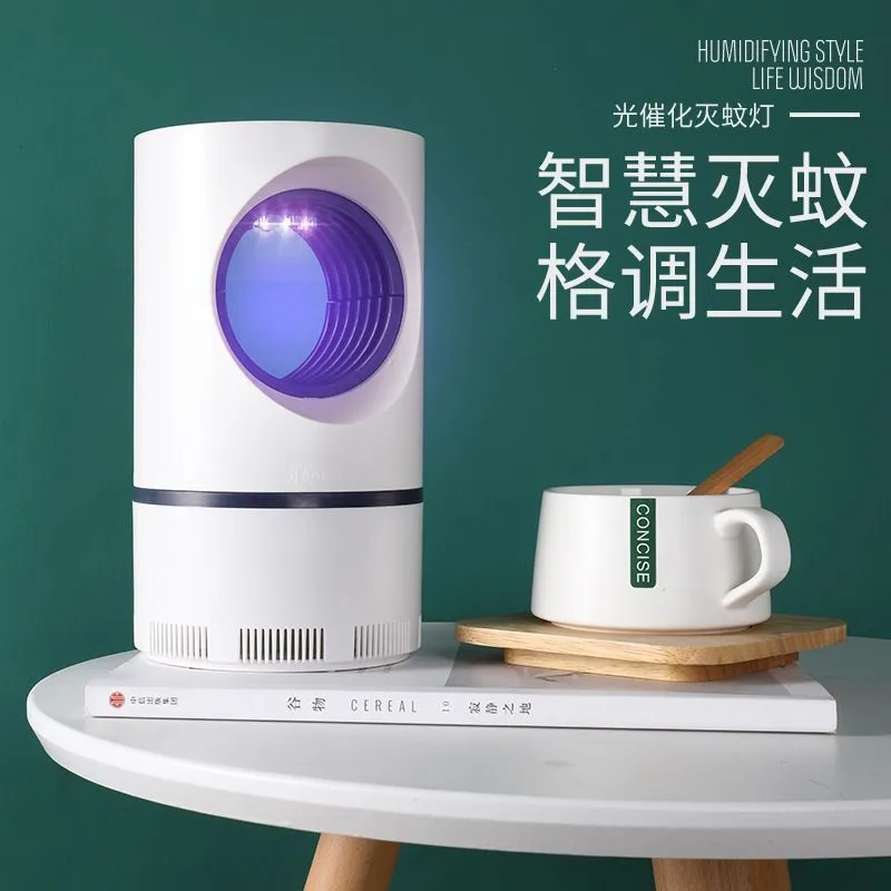 【升级款】新型家用多功能全自动吸入式静音灭蚊灯夏季捕蚊神器s