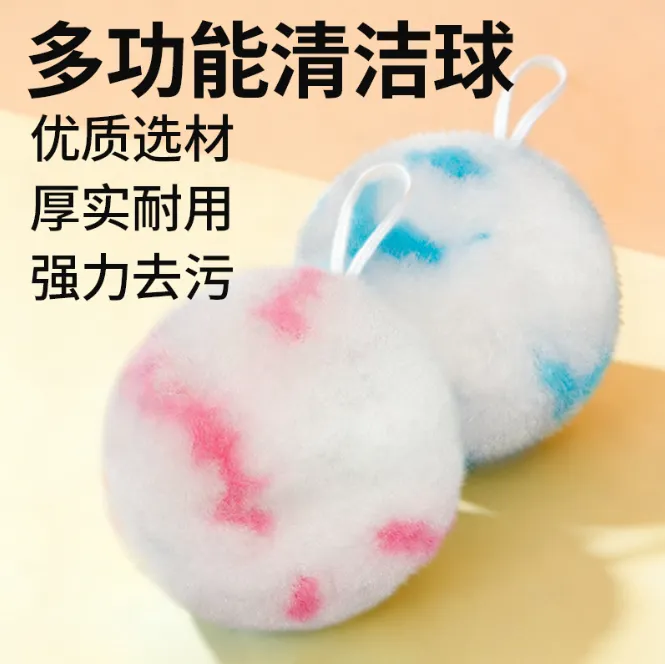 日本卫生间台面清洁刷球形软毛刷洗手盆水龙头刷子多功能清洁纤维